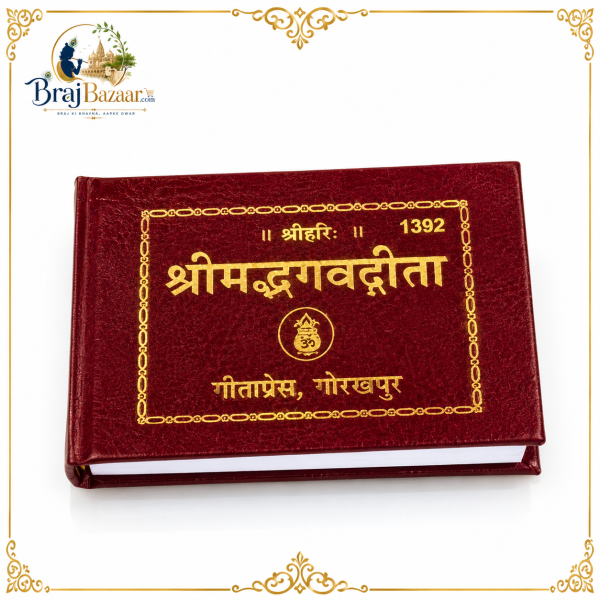 Mini Bhagwad Gita Tabeej Type  | Gita Press Gorakhpur Code - 1392